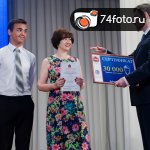 Награждение победителей открытого чемпионата по проектному управлению на кубок Губернатора  Челябинской области \"PMCup\"